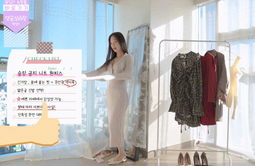 [데이터주의] 귀여운 모델의 룩북.gif | 인스티즈