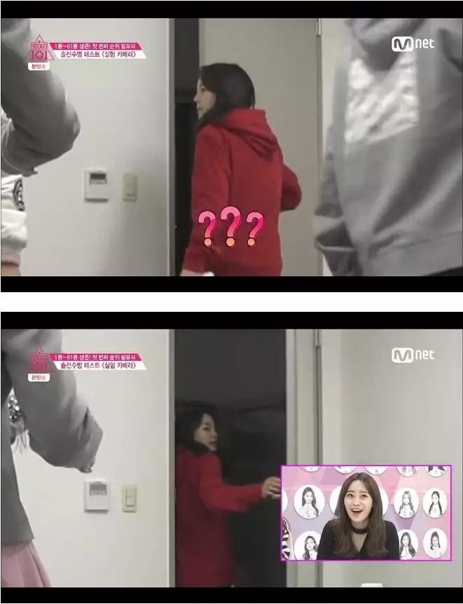 프로듀스101 몰카 - 화장실이 급했던 김세정???? | 인스티즈