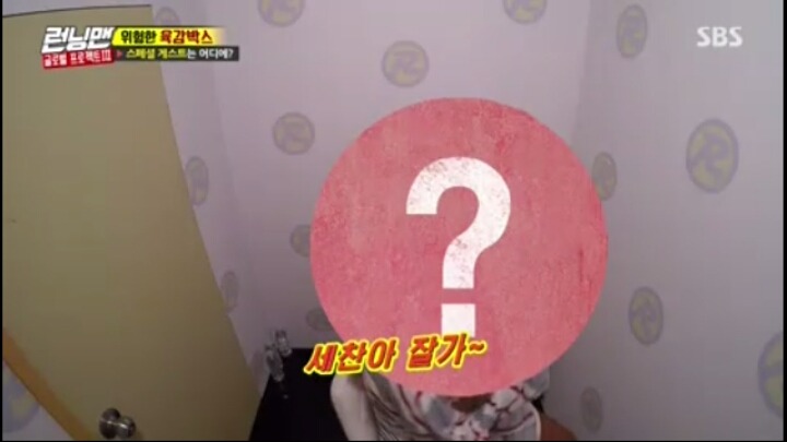 [런닝맨] 유재석을 손가락 하나로 꼬시는 송지효ㅋㅋㅋㅋㅋ | 인스티즈