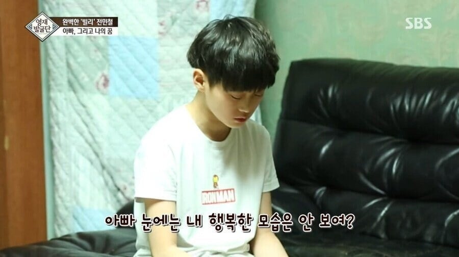 발레리노 전민철 화보 모음 | 인스티즈