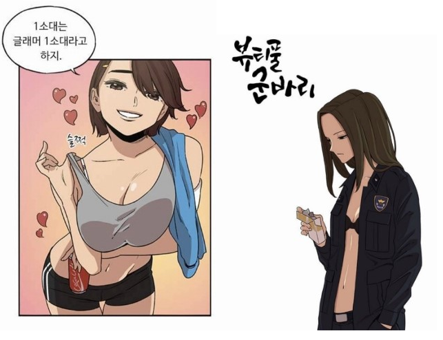 현재 논란 중인 마초 만화 (+요즘 분들이 문제의식 못느끼는 이유) | 인스티즈