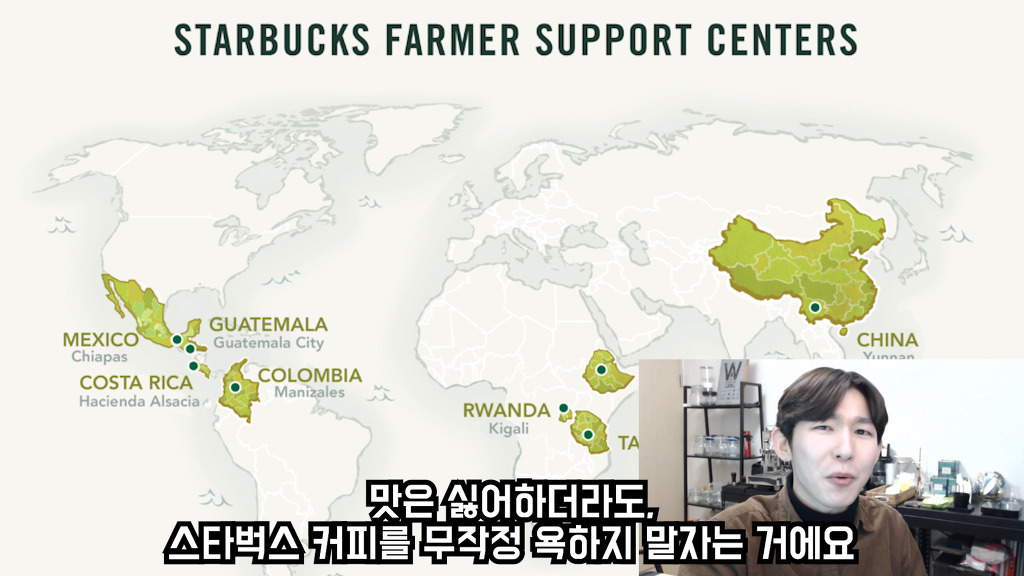 스타벅스 커피, 맛없다고 하기 전에 봐야하는 글 | 인스티즈
