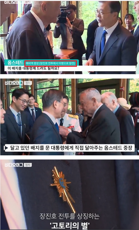 트럼프의 꼴통 기질을 잘 보여주는 짤.gif | 인스티즈