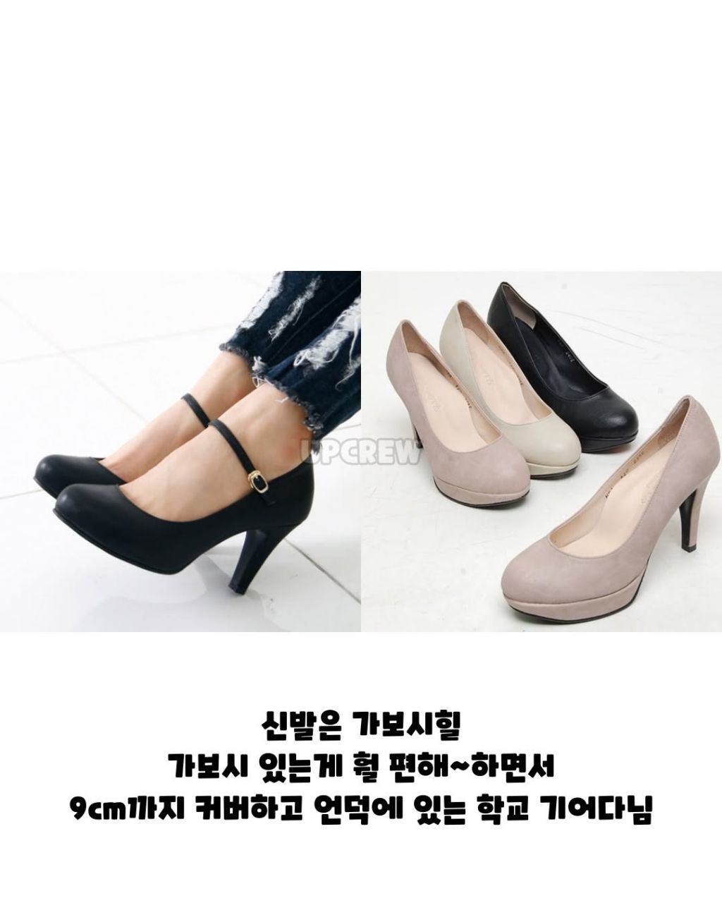 라떼 개강룩과 요즘 개강룩 | 인스티즈