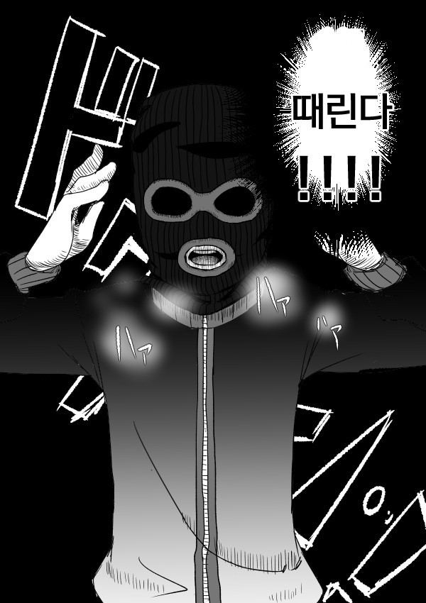 남주가 여자 때리는만화 | 인스티즈