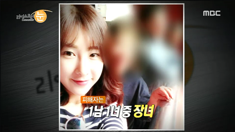 헤어진 여자친구찾아가 잔인하게 살해한 30대 1심에서 무기징역 | 인스티즈