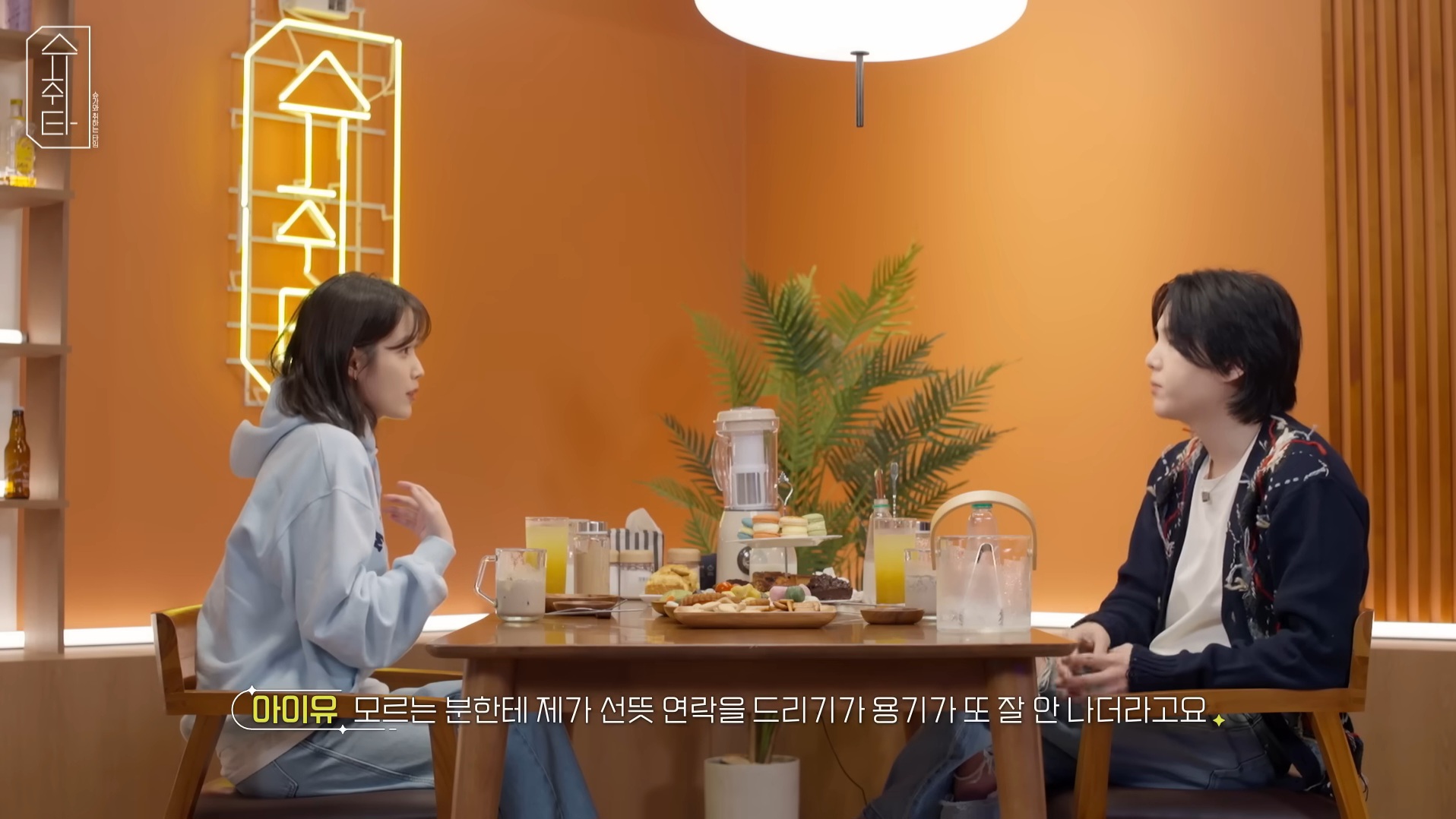 원래 방탄 슈가와 콜라보 하려던 게 아니었던 아이유 (feat. 에잇 작업 비화) | 인스티즈