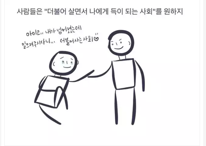 지하철을 타면 종종 정신장애인들이 보인다 | 인스티즈