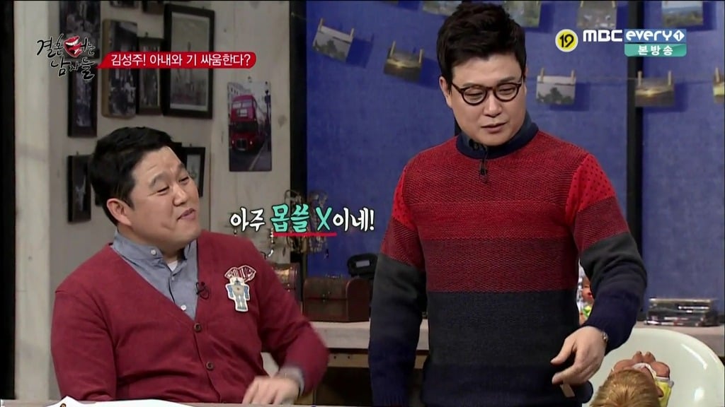 남편한테 회초리로 종아리 맞은 아내 | 인스티즈