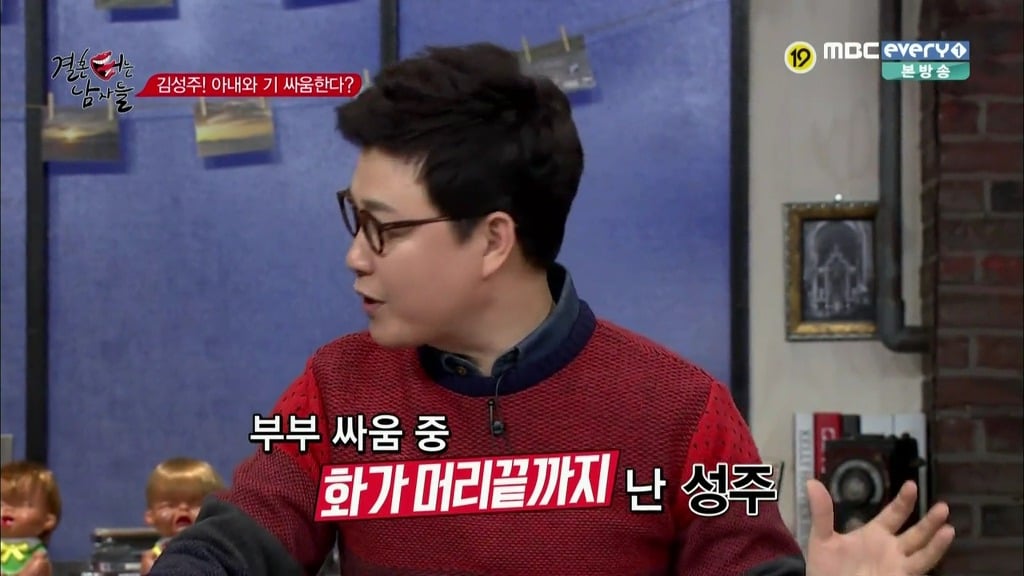 남편한테 회초리로 종아리 맞은 아내 | 인스티즈