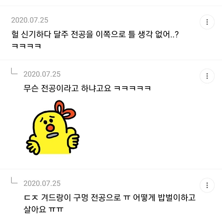 겨드랑이 터널의 정체를 알고 싶어하는 겨시 달글 캡쳐(겨드랑이 피어싱 사진있음 주의) | 인스티즈