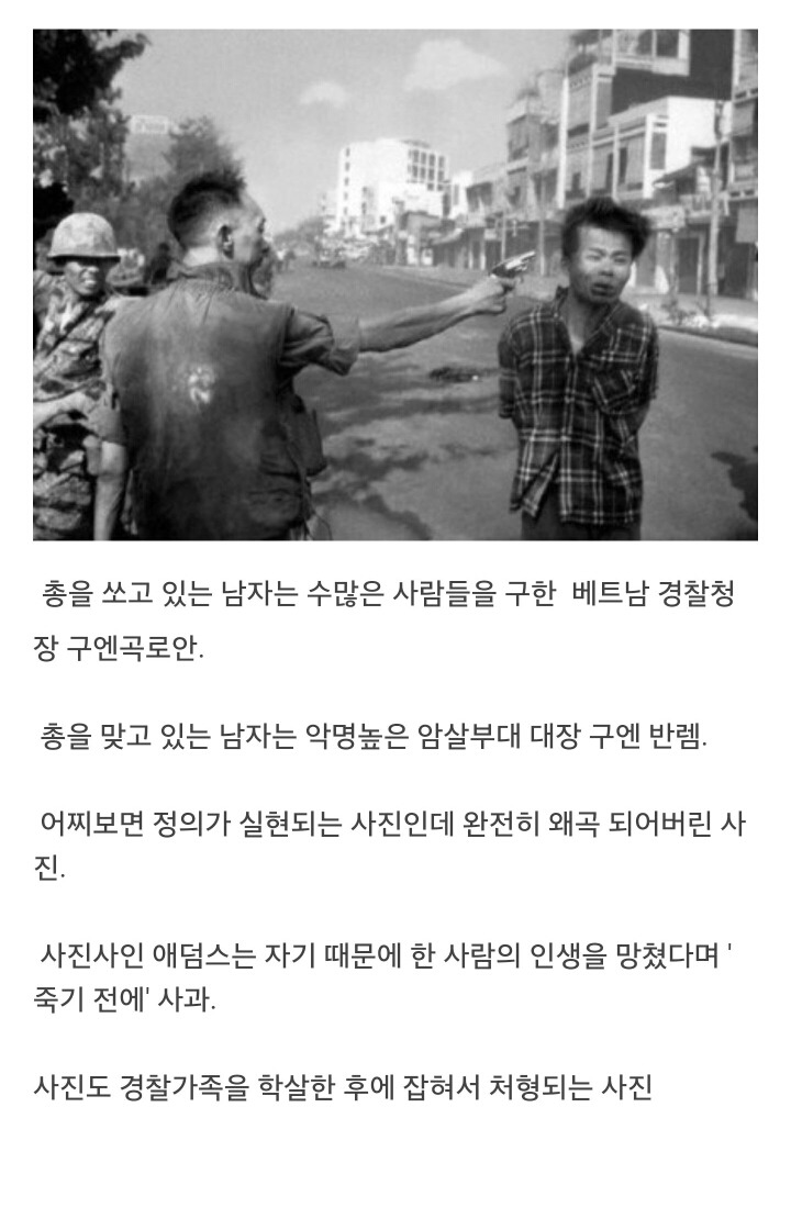 한사람의 인생을 망친 사진 1장 | 인스티즈