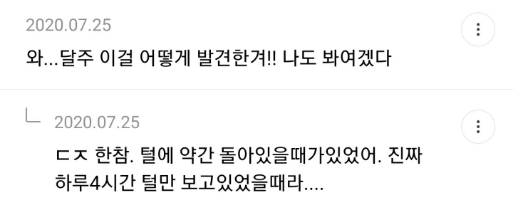 겨드랑이 터널의 정체를 알고 싶어하는 겨시 달글 캡쳐(겨드랑이 피어싱 사진있음 주의) | 인스티즈