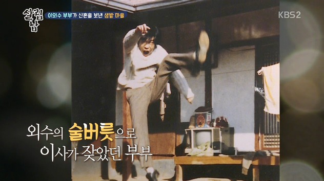 이외수 아내가 지옥같은 결혼 생활을 버텼던 이유 .jpg | 인스티즈