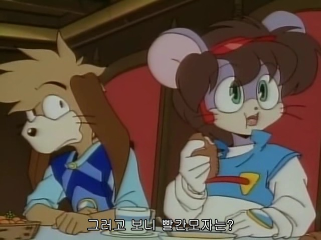 꾸러기 수비대, 빨간 모자를 조심해! | 인스티즈