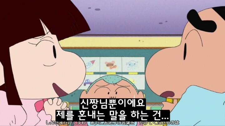 수지가 짱구를 좋아하는 이유 (짱구는 못말려) | 인스티즈