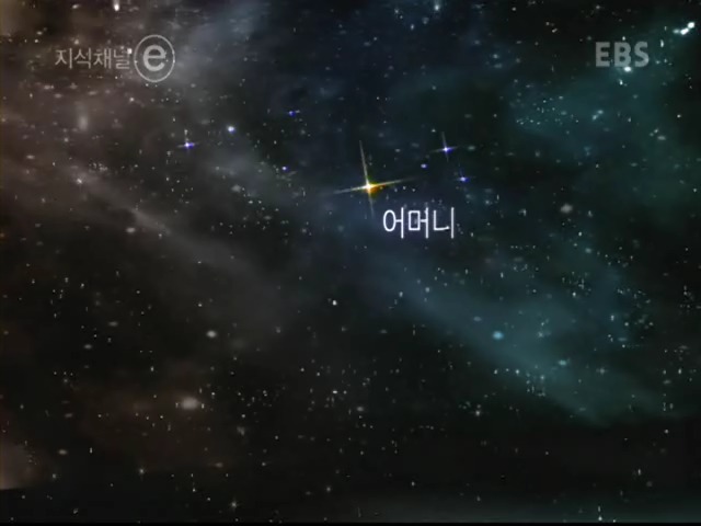 광복6개월을 남기고 별이 된 시인 "윤동주" | 인스티즈