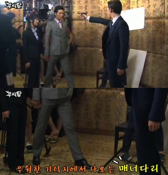 남자 연예인 매너다리 모음.jpg | 인스티즈