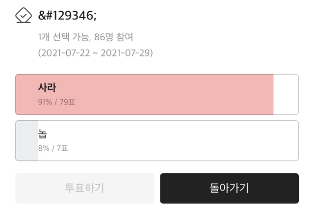 아주 소소한거 아무거나 자랑하는 달글 | 인스티즈