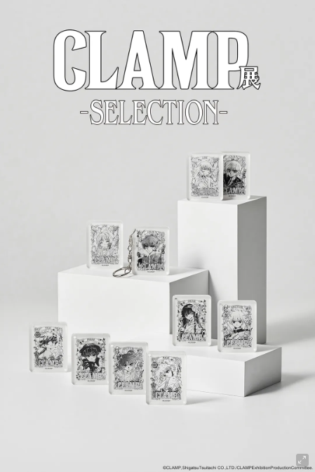 서울에서 열리는 카드캡터 사쿠라 CLAMP 작가 전시 | 인스티즈