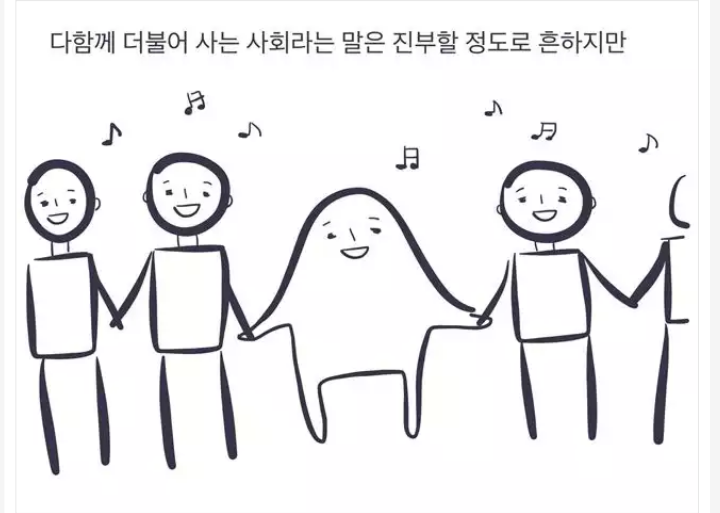 지하철을 타면 종종 정신장애인들이 보인다 | 인스티즈