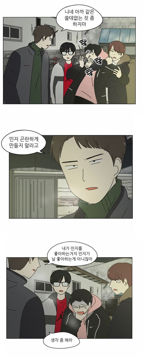 [연애혁명] 주연캐릭터들 제외하고 자주나와줬으면 하는 조연 캐릭터들 | 인스티즈