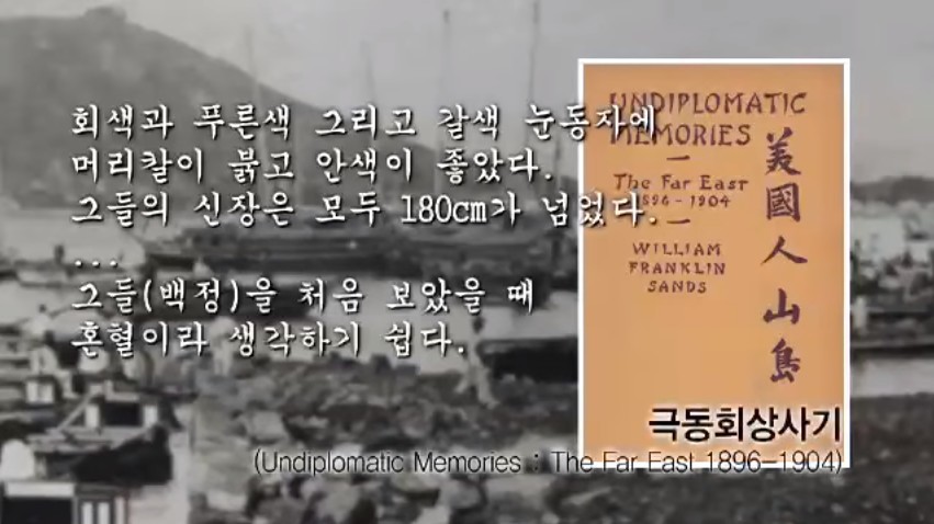 외모가 이국적인 한국인들이 있는 이유.jpg | 인스티즈