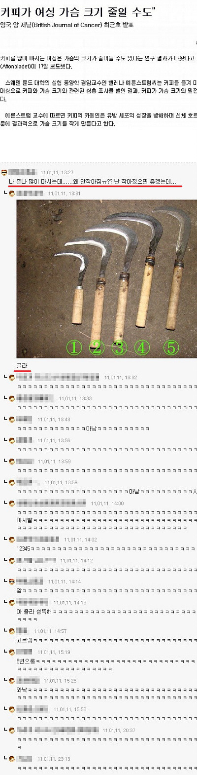 인터넷 레전드 댓글&답변들 모음.jpg | 인스티즈