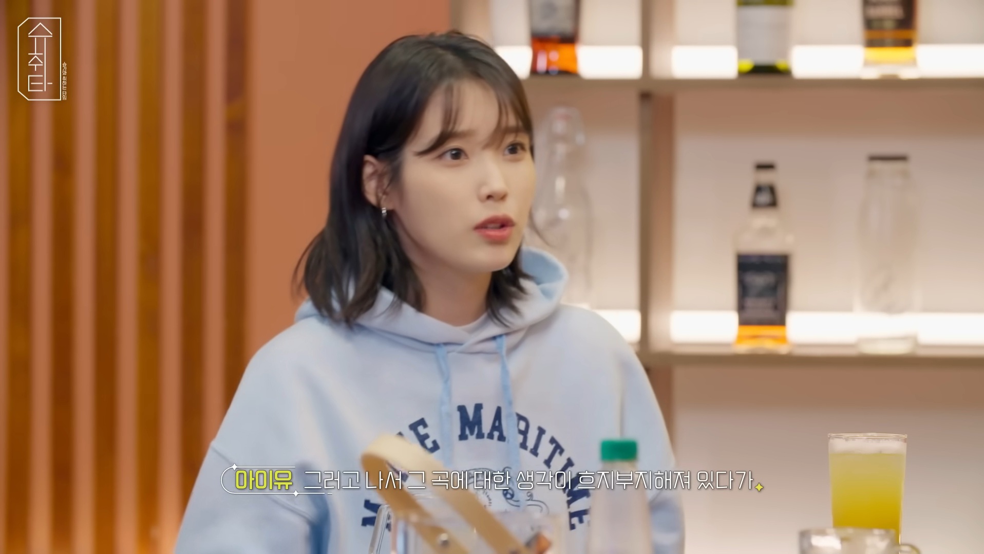 원래 방탄 슈가와 콜라보 하려던 게 아니었던 아이유 (feat. 에잇 작업 비화) | 인스티즈