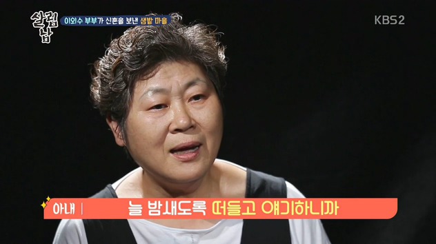 이외수 아내가 지옥같은 결혼 생활을 버텼던 이유 .jpg | 인스티즈