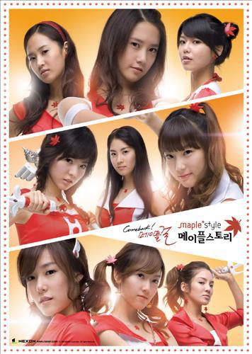 2014년 소녀시대 CF 출연료는? | 인스티즈
