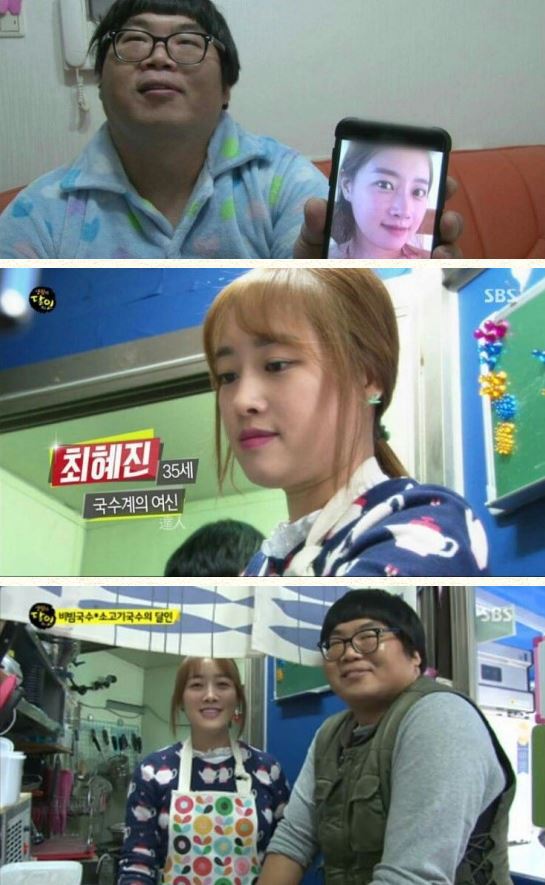 남자는 자신감 jpg | 인스티즈