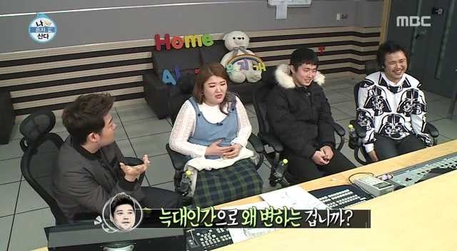 충격과 공포의 그지깽깽이었던 우기명패션왕의 '늑대인간' 썰의 탄생비화 | 인스티즈