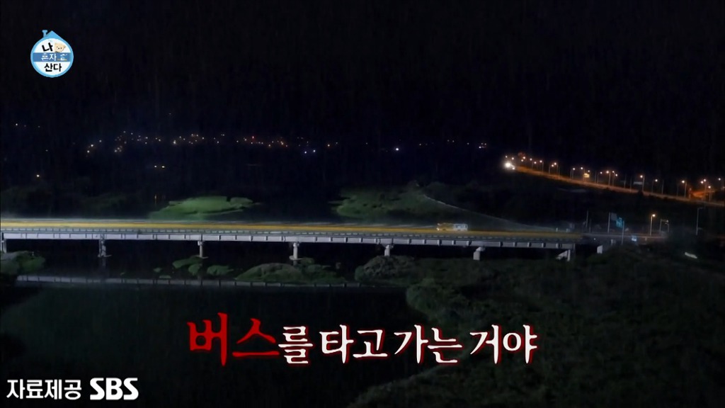 박나래가 꾼 꿈중에 가장 무서웠다는 꿈 | 인스티즈