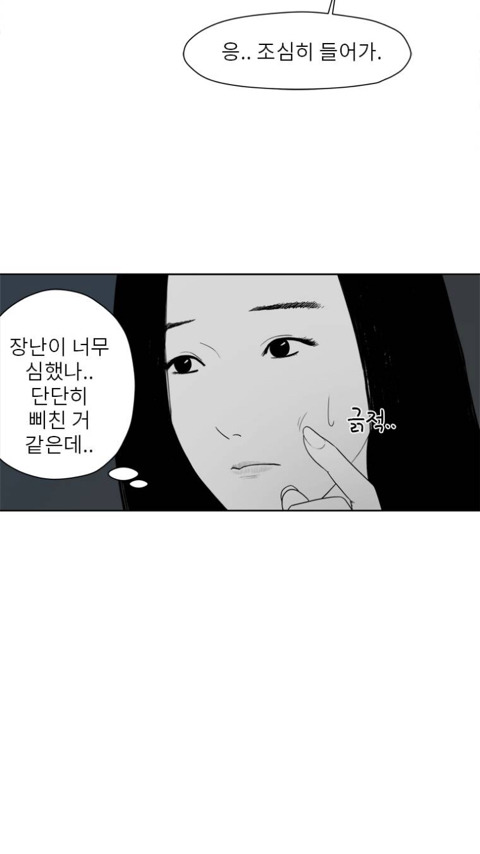 에스키스 가상캐스팅 | 인스티즈