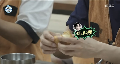 [나혼자산다] 절밥 먹고 입 터진 코쿤 | 인스티즈