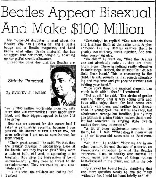 전설적인 연예인 이미지 마케팅 성공사례 | 인스티즈