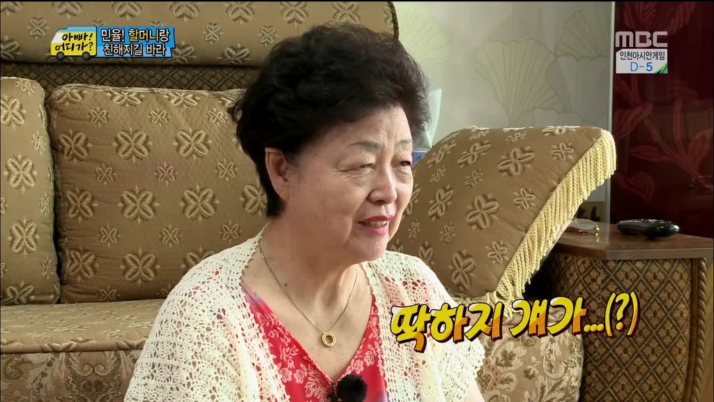 [아빠어디가] 장남 선호사상 할머니 때문에 안쓰러웠던 민율이.jpg | 인스티즈