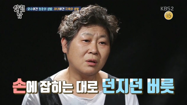 이외수 아내가 지옥같은 결혼 생활을 버텼던 이유 .jpg | 인스티즈