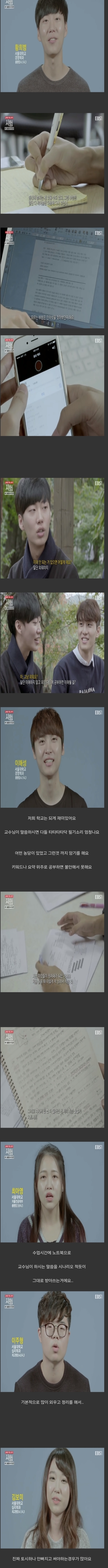 서울대에서 A+를 받는 비법 | 인스티즈