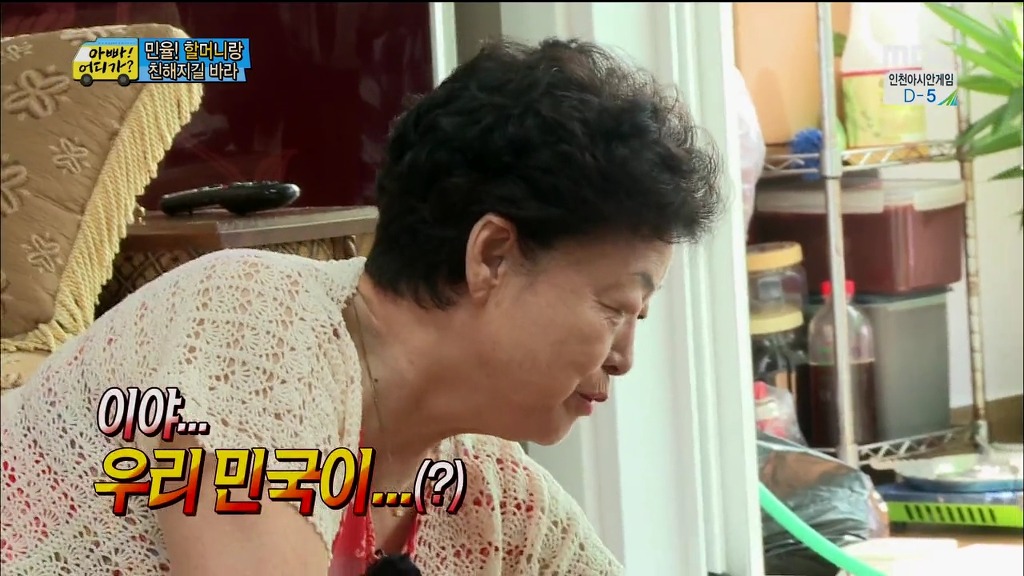 [아빠어디가] 장남 선호사상 할머니 때문에 안쓰러웠던 민율이.jpg | 인스티즈