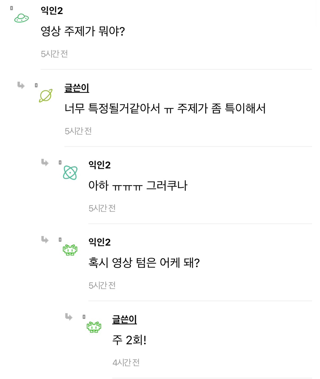 나 90만 유튜버인데 구글 수익금 들어왔다 ㅎ | 인스티즈