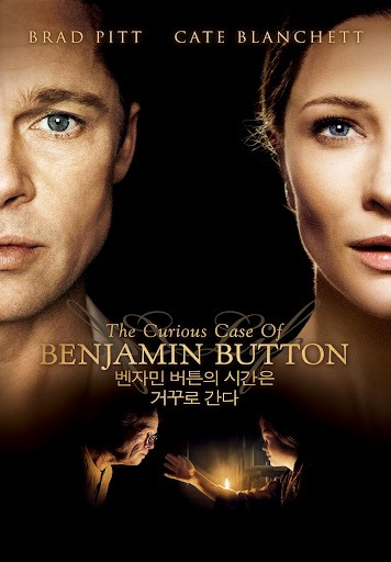 더 폴 감독 : 시나리오 작가 구함 연령제한만 4세~만 4세 반 만관부 | 인스티즈