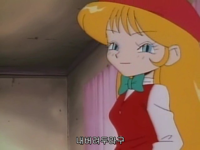 꾸러기 수비대, 빨간 모자를 조심해! | 인스티즈