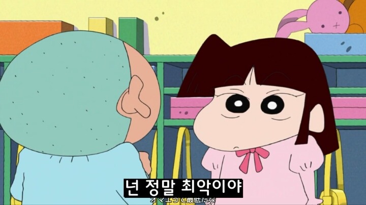 수지가 짱구를 좋아하는 이유 (짱구는 못말려) | 인스티즈