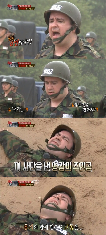 싫다고 하지만 몸은 정직하군.jpg | 인스티즈