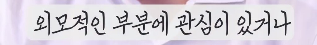 화장하는 남자들의 비애 | 인스티즈