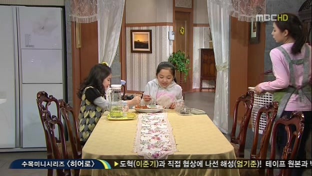 [지붕킥] 준혁의 팬티 | 인스티즈