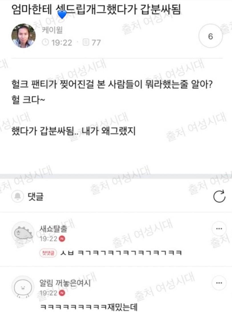 아무말 대잔치 모음.zip | 인스티즈