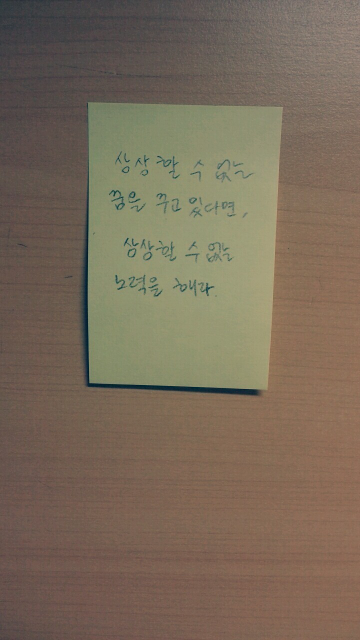 공부자극짤 품+인생자극 | 인스티즈
